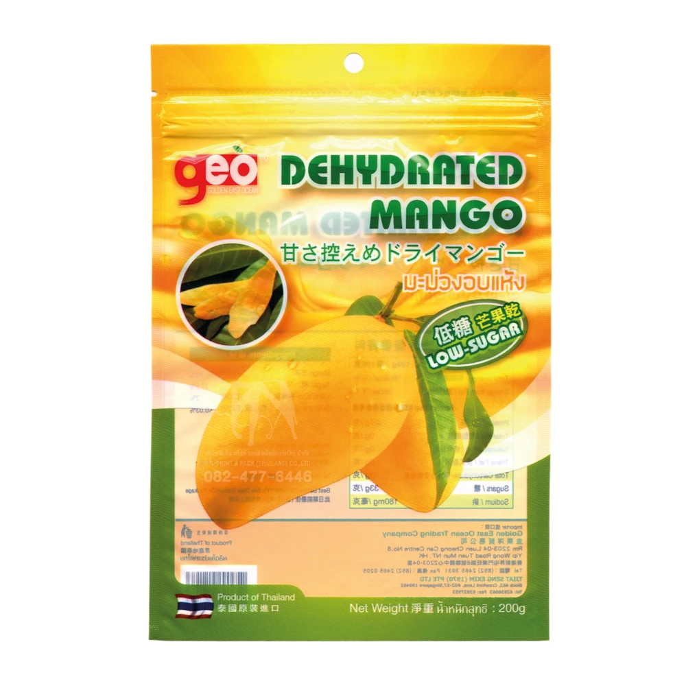 ถุงซิปล็อค มะม่วงอบแห้ง