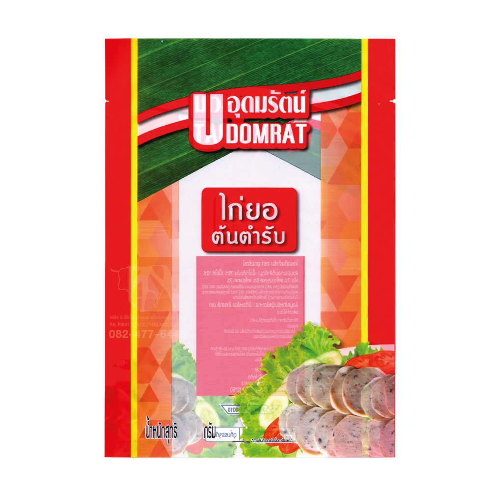ถุงลามิเนตบรรจุไก่ยอ