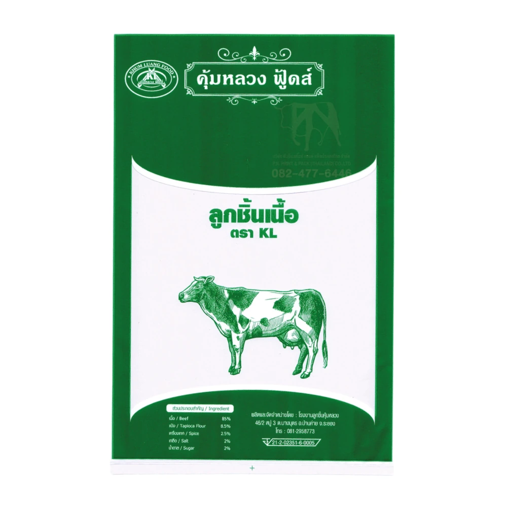 ถุงพลาสติกบรรจุลูกชิ้นเนื้อ