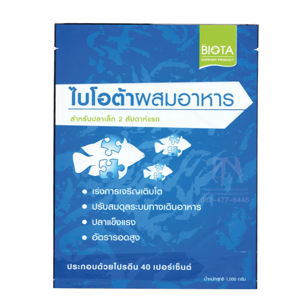 ถุงลามิเนตบรรจุอาหารปลา