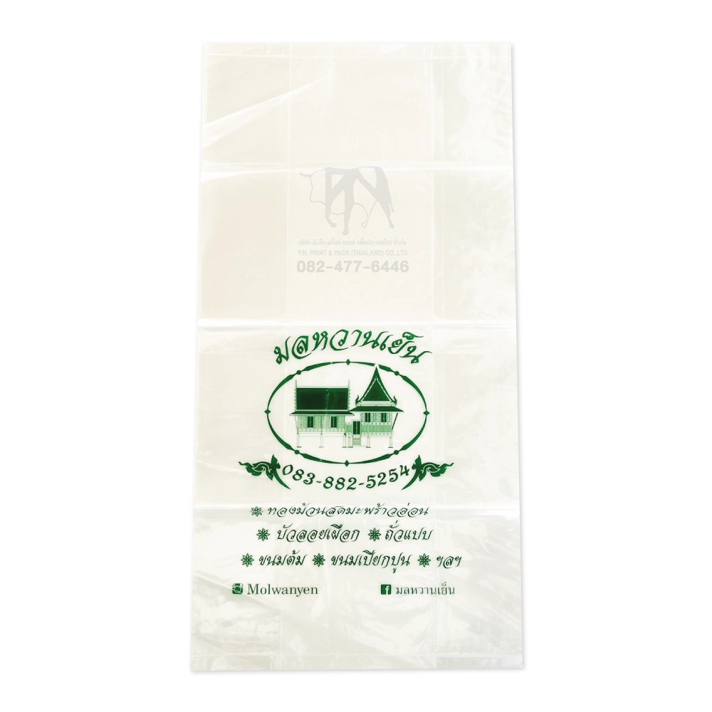 ถุงพลาสติกใส่ขนมหวาน สำหรับบรรจุอาหาร คุณภาพ Food Grade
