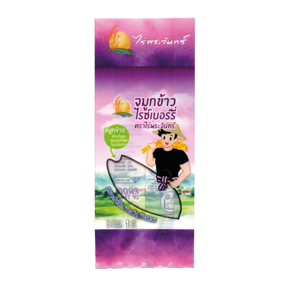 ถุงใส่ข้าวสาร ถุงข้าวไรซ์เบอร์รี่ บรรจุภัณฑ์ข้าว