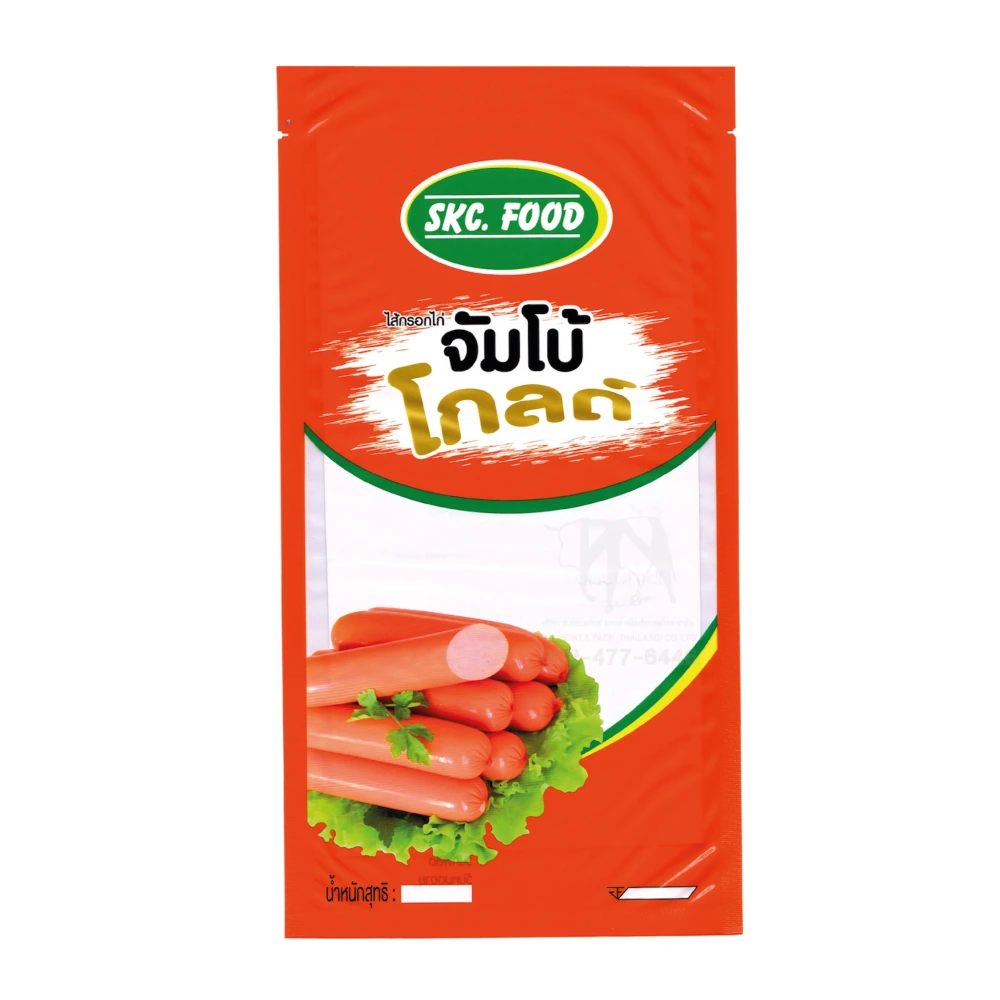 ถุงลามิเนตบรรจุไส้กรอก