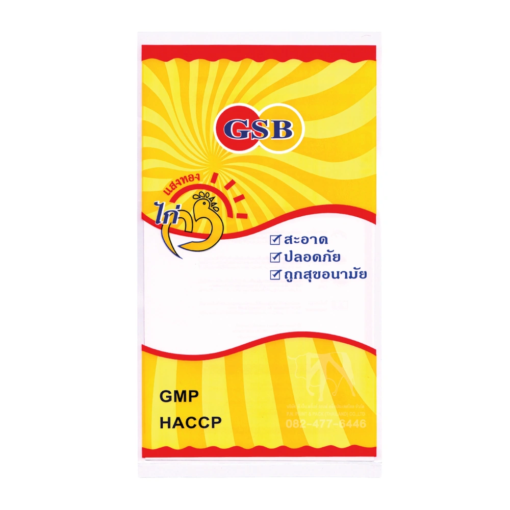 ถุงไก่ (gmp haccp)
